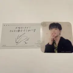 SEVENTEEN cafe ホシ