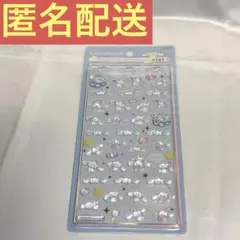 ボンボンドロップシール　サンリオ　シナモロール　ボンドロミニ