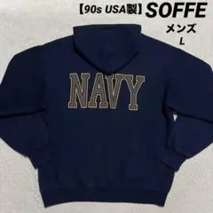 90s USA製 SOFFE パーカー U.S.NAVY メンズ L