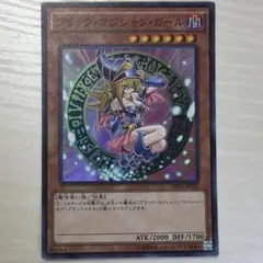 2026年最新】DP16-JP009の人気アイテム - メルカリ