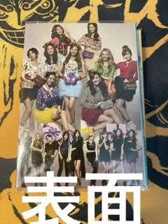 2025年最新】少女時代の人気アイテム - メルカリ