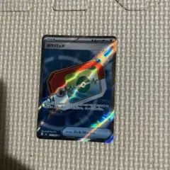 ポケパッド　SR ムニキスゼロ　グッズ　トレーナーズ