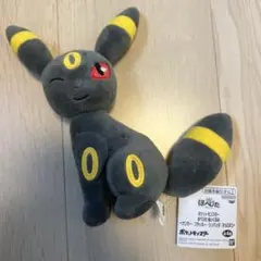 ブラッキー　ほぺぴた　プライズ　ぬいぐるみ　ポケットモンスター