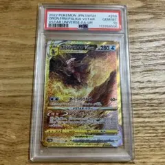 2025年最新】パルキアVstar ur psa10の人気アイテム - メルカリ