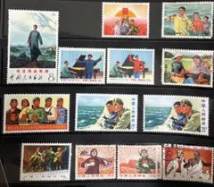 k*i様 中国 使用済切手 13枚セット