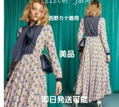 白*ぎ様 ワンピースのサムネイル
