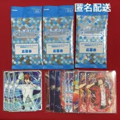 うたプリ　ビジュコレ　シャニライ　Vol.５ 一十木音也　寿嶺二 応募券　３点