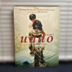 2026年最新】豊川悦司の人気アイテム - メルカリ