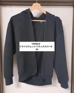 UNIQLO　ドライスウェットリラックスパーカ　XS