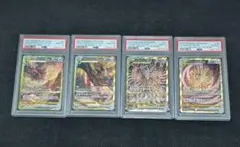 【四神psa10 4連番】ギラティナ　アルセウス　パルキア　ディアルガ UR
