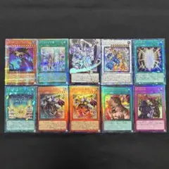 遊戯王　高レアリティまとめ売り