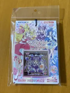 Item thumbnail for item e6eac702-8e01-430b-b00e-df6ccf8976a4