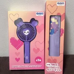 TWICE LOVELYSハンディファン ラバーマット セット ミナgigo限定 