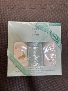 aden + anais おくるみ 3枚セット