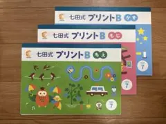 キャサリン様 リクエスト 2点 まとめ商品