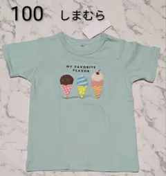 【新品】しまむら　キッズＴシャツ　アイス柄　100サイズのサムネイル