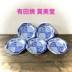 mighty73様 リクエスト 2点 まとめ商品