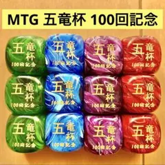 MTG 20面ダイス FF ギフトバンドル　2個 MTG 20面ダイス FF ギフトバンドル 2個