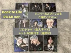 &TEAM BacktoLife ROARver. ソロジャケ＋トレカ セット