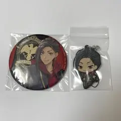 ジャミル　ツイステ　缶バッジ　ナムコ　ラバーストラップ　制服　セット