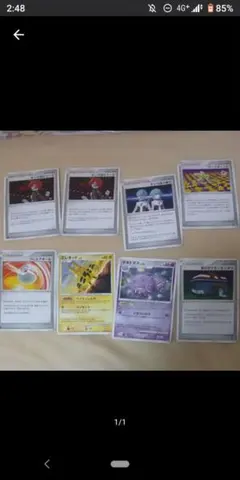 ポケモンカードDPセット
