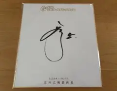 Item thumbnail for item 22a4f66e-93ca-460a-8b7a-71bcf0b07c75