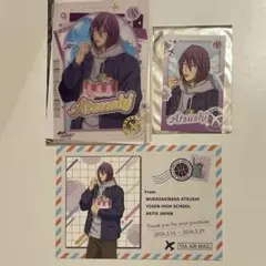 紫原敦 まとめ売り