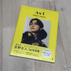 吉野北人1st写真集『As i 特別限定版』