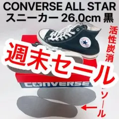 CONVERSE ALL STAR GORE-TEX HI 26.0cmのサムネイル