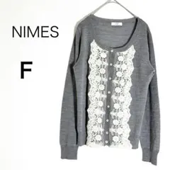 NIMES ニーム カーディガン レディース グレーレース長袖 ニットトップスFのサムネイル