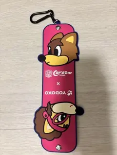 セレッソ大阪 ヨドコウ コラボ キーホルダー