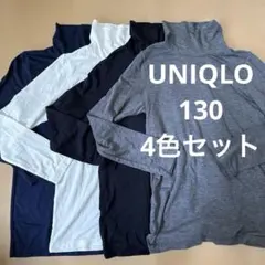 UNIQLO ユニクロ キッズ ヒートテック 130 4色セット タートルネック