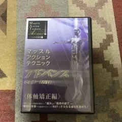 フルスキャンシステムマスタープログラム 岩城憲治 - メルカリ
