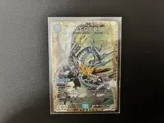 デュエルマスターズ 龍V王 Q.E.D. 4枚 他 - メルカリ