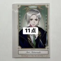 東京カラーソニック カラソニ 宝田伊織AGF ミニフォト