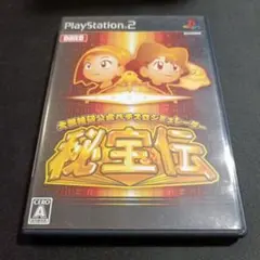 2026年最新】PS2パチスロ秘宝伝の人気アイテム - メルカリ