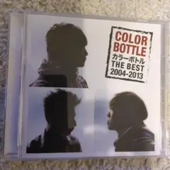 ⑯カラーボトル THE BEST 2004-2013