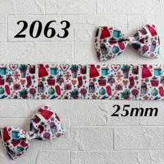 クリスマス リボン