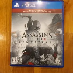 PS4 アサシン クリード3 リマスター