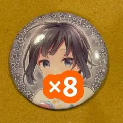 鏑木ろこ Welcome Goods 缶バッジ 48個セット 痛バ 鏑木ろこ Welcome Goods 缶バッジ 48個セット 痛バ - メルカリ