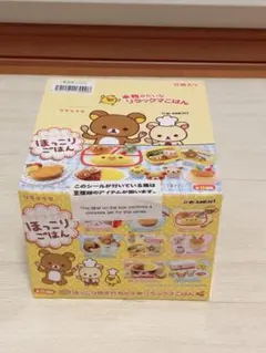リーメント リラックマ ほっこりごはん 全8種類 RE-MENT - メルカリ