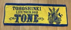 東方神起 TONE LIVE TOUR 2012 タオル