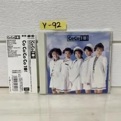 CoCo / CoCo1番!