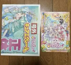名探偵プリキュア キュアエクレール　号外 新聞　帆羽くれあ　アルカナシャドウ
