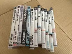 商業BL 宝井理人 まとめ売り テンカウント他