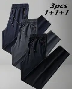 ジョガーパンツ 3点セット 黒 グレー 紺 S(JP-L)