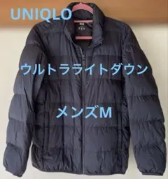 UNIQLO ULTRA LIGHT DOWN Mサイズ