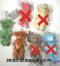 2026年最新】くまめいとの人気アイテム - メルカリ