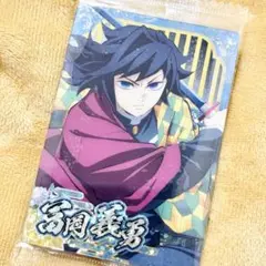 最新弾 鬼滅の刃 カード ウエハース 10弾 冨岡義勇 SR