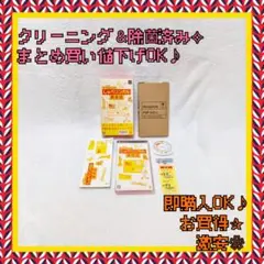 しゃべリンガル　PSP　ソフト　ゲーム　まとめ買い値下げOK　プレステ　お買得
